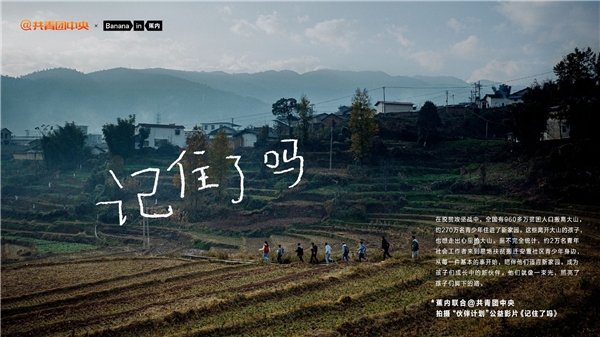 红运来袭！蕉内天猫超级品牌日 新年一起变红