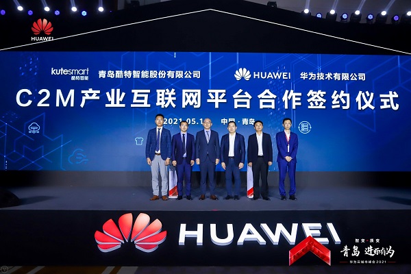 酷特智能:强势领航服装定制赛说念 顺利打造第二加长弯线