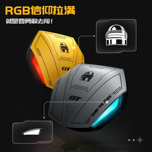  HECATE漫步者电竞x《和平精英》：打造首款联名机甲风蓝牙耳机！