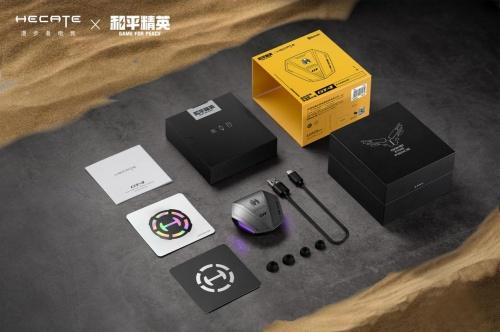  HECATE漫步者电竞x《和平精英》：打造首款联名机甲风蓝牙耳机！