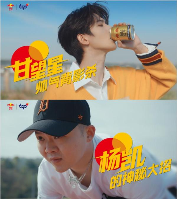 跑遍中国|红牛牛气跑来袭，全国多城掀起冬季跑步热潮！