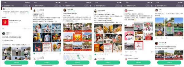 跑遍中国|红牛牛气跑来袭，全国多城掀起冬季跑步热潮！