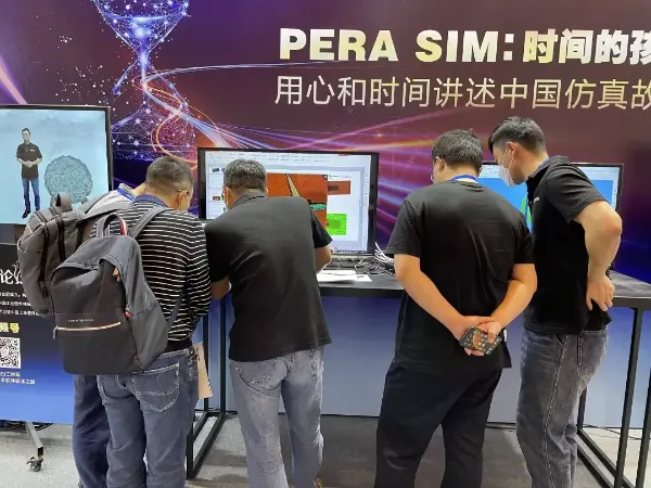  安世亚太PERA SIM聚焦用户体验，CAE年会引起广泛关注 