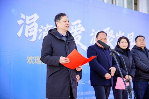  水滴联合欢瑞世纪共建“水滴乡村医务室”，构建安全美丽乡村校园