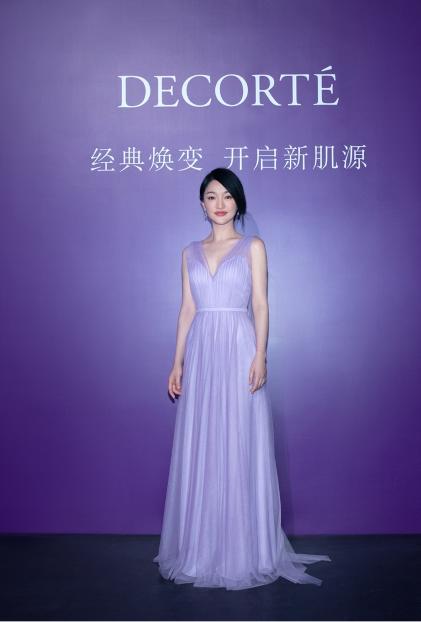  经典焕变，开启新肌源——黛珂第二代小紫瓶中国上市发布会举行