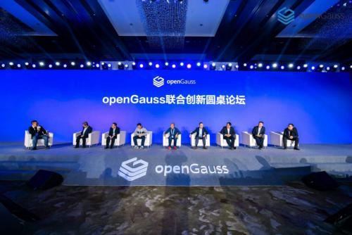 云和恩墨深度参与openGauss峰会，围绕MogDB探讨全栈数字化建设