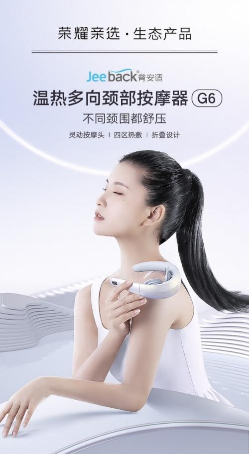 新年走亲访友的礼物怎么选？荣耀亲选的这些好物有新意更显心意