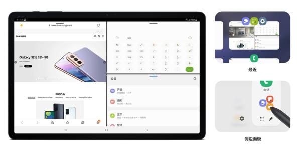 三星Galaxy Tab S7 FE双十二福利上线 购平板不纠结