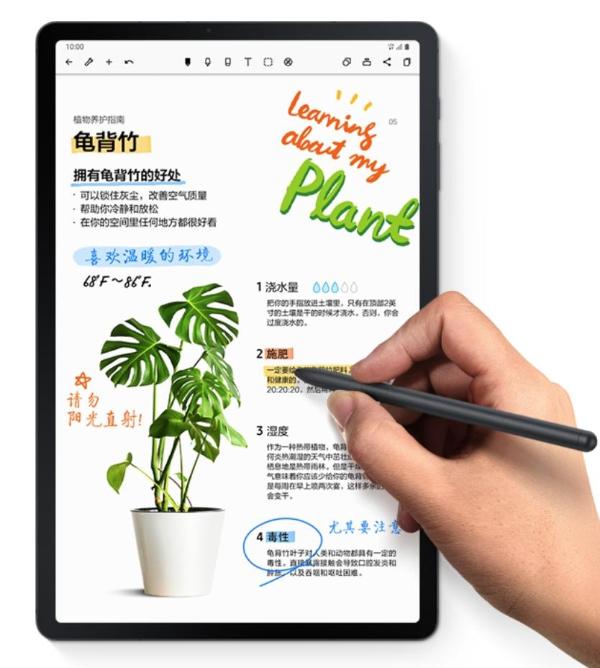 三星Galaxy Tab S7 FE双十二福利上线 购平板不纠结