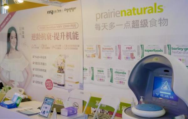 美嘉大健康受邀参加健博会，加拿大超级食物品牌Prairie Naturals成为焦点！