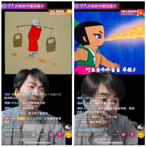  中国动画片为什么令人叫绝？首师大美术老师杨藩抖音直播讲解