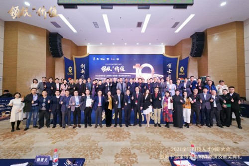  Vensi威士丹利遇见“金博奖”，用实力赢得荣誉！