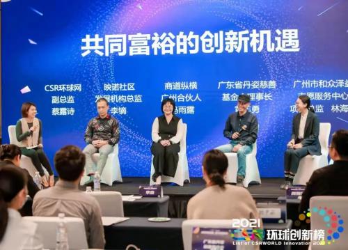  “丹姿乡村振兴种子计划”：丹姿集团以企业创新势能让公益模式再升级