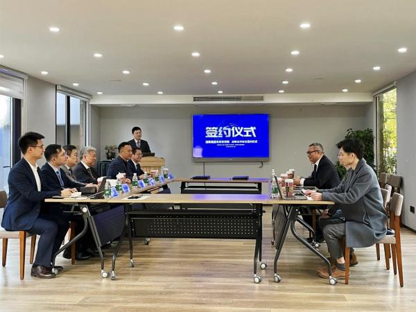  通策集团与东软控股签订战略合作协议