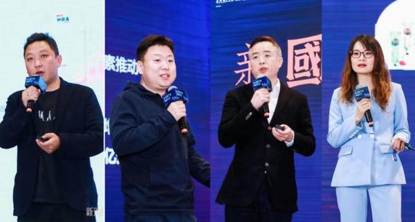  新消费产业高峰论坛杭州开幕,四大维度透析新消费未来