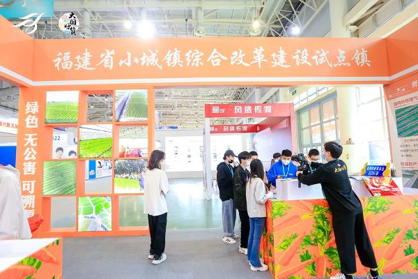 福建东石展馆亮相第28届中国国际广告节，展现一县一品最美家乡味