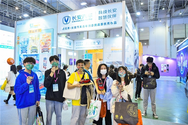 与年轻相聚创意之巅，创无界·长安汽车青年创意挑战赛C位出圈！