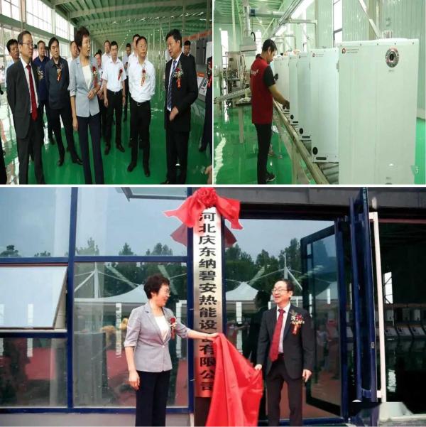  河北庆东纳碧安投产一周年，独树一帜，未来可期