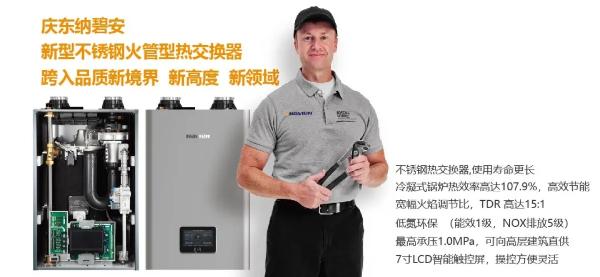  河北庆东纳碧安投产一周年，独树一帜，未来可期