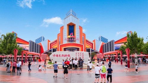  华强方特2021：以奋进姿态书写文旅融合新篇章