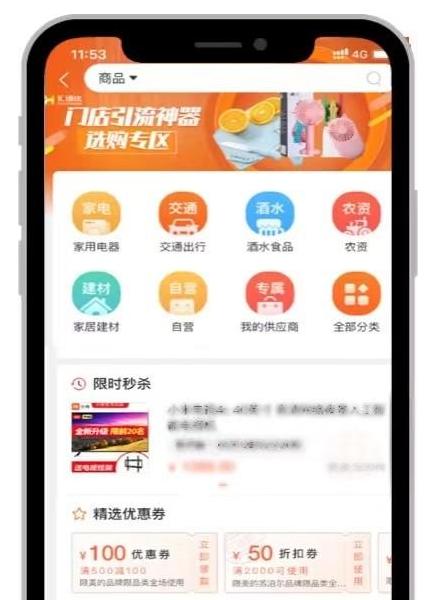  好货源+好服务，汇通达门店SaaS+精准满足乡镇店