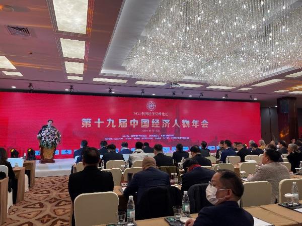  肆拾玖坊创始人兼CEO张传宗荣获“2021中国经济十大领军人物”奖