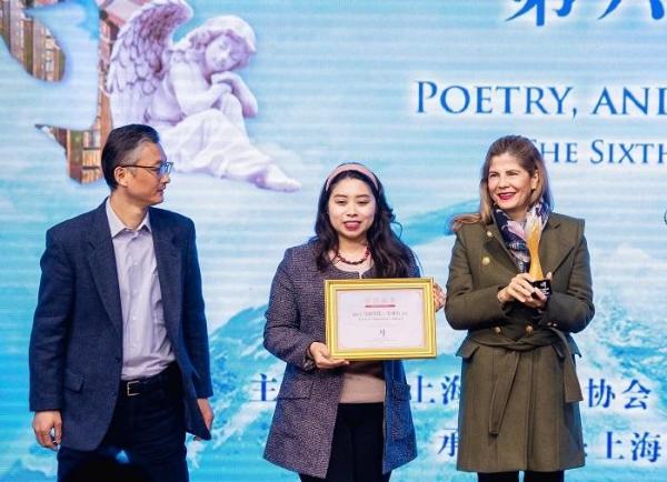  第六届上海国际诗歌节开幕 《上海文学》特刊首发式暨诗歌论坛