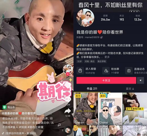  每十几个人中就有一个残疾人，抖音电商助他们自食其力、开启新生