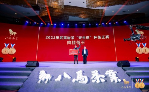 两大乌龙茶原产地茶企纳税双第一！这家茶企实力诠释责任与担当！