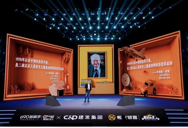  吴晓波：遇见2021（跨年演讲全文）