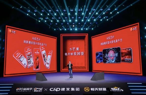  吴晓波：遇见2021（跨年演讲全文）