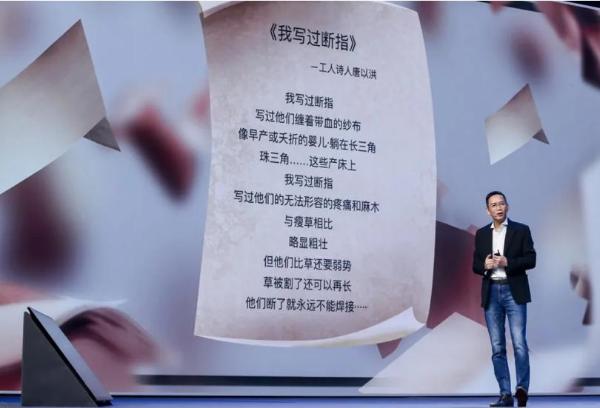  吴晓波：遇见2021（跨年演讲全文）