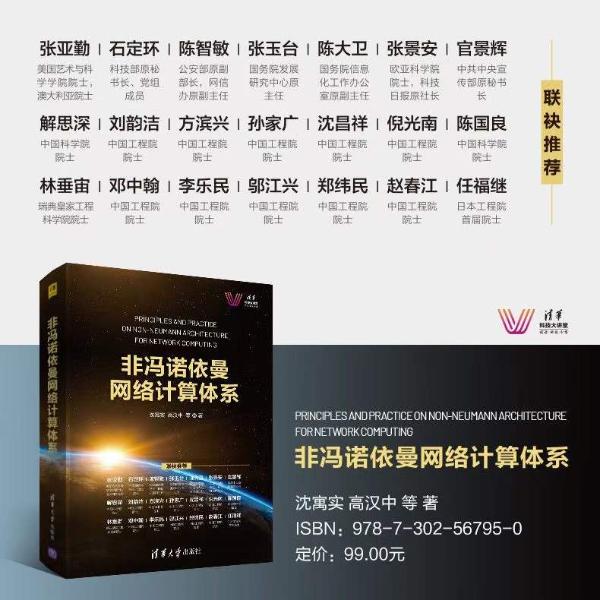  飞诺门阵斩获“科技创新一等奖”等系列奖项，2021年圆满收官！