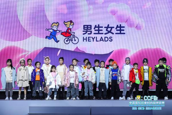 HEYLADS男生女生亮相第28届中国国际广告节，斩获多项荣誉