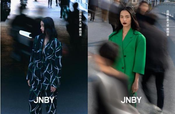JNBY 2022春夏系列丨春来草生，演绎东方美学