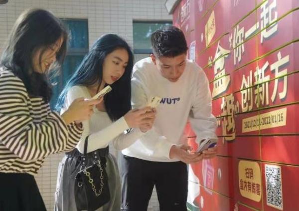 珠海快递柜“大变身”横琴创新方全城送福利 万元大奖免费抽