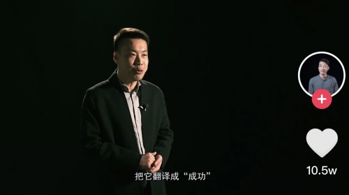 河北小伙在抖音讲英文版《论语》，网友：中西合璧！