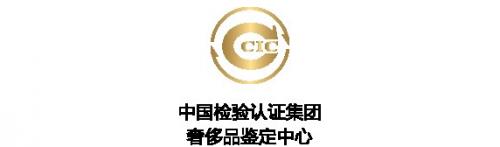 小花奢侈品：直播电商平台里的二手奢侈品头部品牌