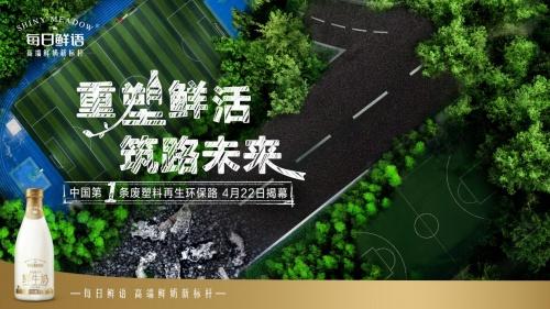  每日鲜语斩获2021年度TBI杰出品牌创新奖双奖项 高标准缔就行业高成绩