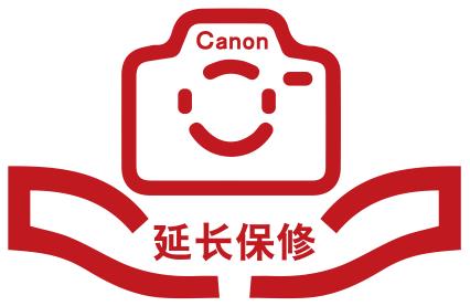  影像保修很重要 选择官方更放心 佳能影像信息产品延长保修服务