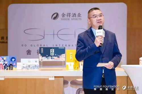 举办“国际沙龙”，舍得“出海”计划新突破