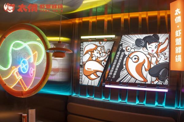  全面接轨Z世代饕餮食客—— 太俏虾蟹鲜锅溯源味蕾品牌之路