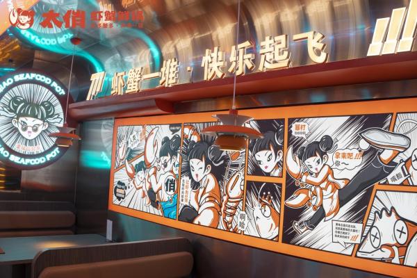  全面接轨Z世代饕餮食客—— 太俏虾蟹鲜锅溯源味蕾品牌之路