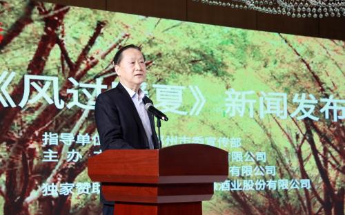  电影《风过暖夏》新闻发布会在江苏邳州隆重举行