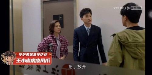 国民卤味王小卤与《小敏家》强强联合，花式品牌营销再出新招！