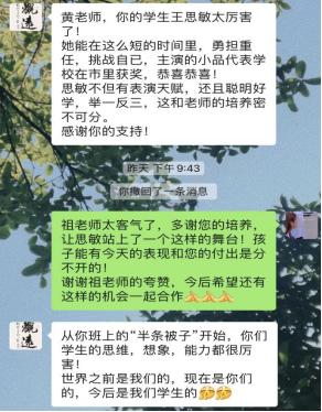  别让青春毒来毒往，美和易思学子参与禁毒宣传文艺汇演