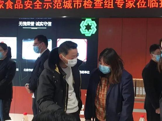  超市发落实食品安全主体责任 创建食品安全示范城市