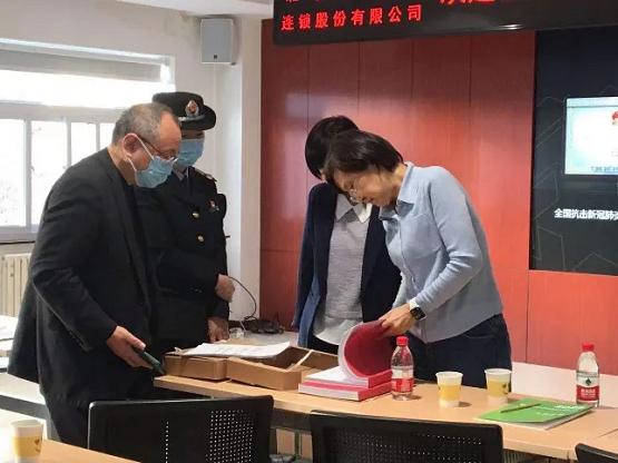  超市发落实食品安全主体责任 创建食品安全示范城市