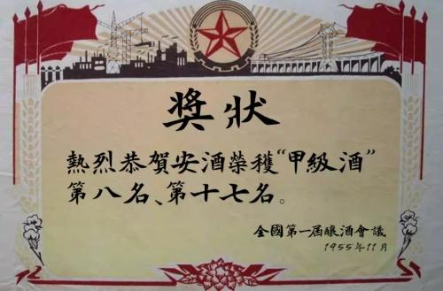  为什么说贵州安酒是酱酒领域的“宝藏品牌”