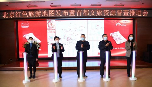  北京红色旅游地图首次发布